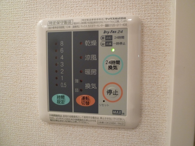 拡大写真:アリアーテ 1階103の内観