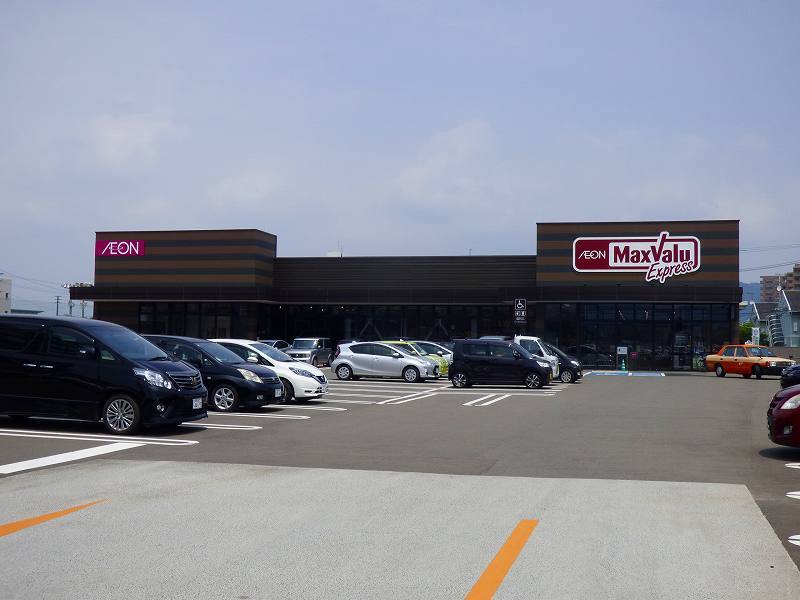 拡大写真:エクレールゆまち 2階201のマックスバリュエクスプレス二日市店500m