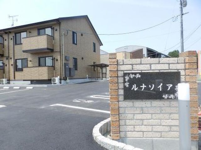 拡大写真：ルナソイア 1階105の建物外観