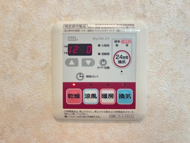 拡大写真：ヌーベルバーグ 2階203の浴室乾燥機リモコン
