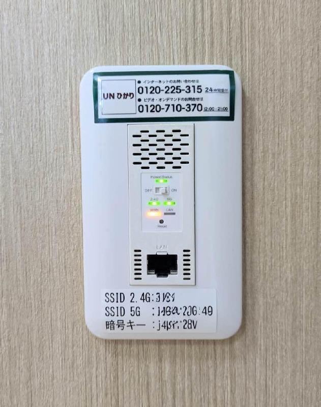 拡大写真：コスモパーク　ヴィーナス 2階201のインターネット設備