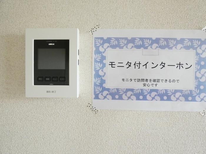 拡大写真：サニーコートA棟（則貞） 2階202のモニターホン