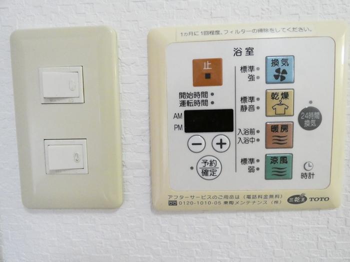拡大写真：サニーコートA棟（則貞） 2階202の浴室乾燥機