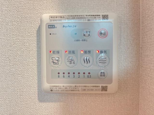 拡大写真：フェリーチェ 1階101の浴室換気乾燥機付リモコン