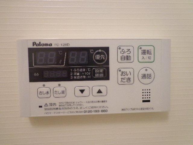 拡大写真：フェリーチェ 1階101の追い炊き機能