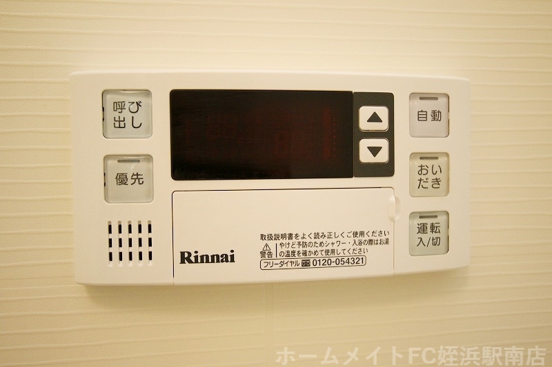拡大写真：サクセス伊都本館 5階503の★追い焚き機能付きです！★参考写真