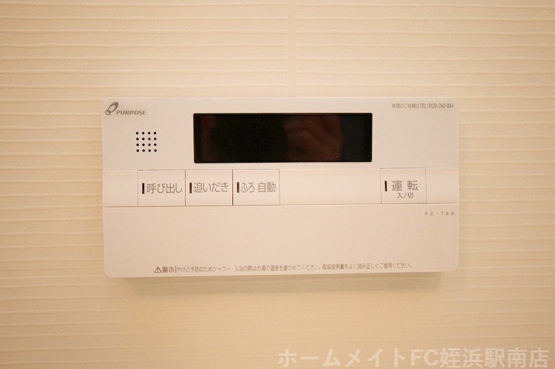 拡大写真:リバレイン 7階706の★追い炊き機能付き♪★参考写真