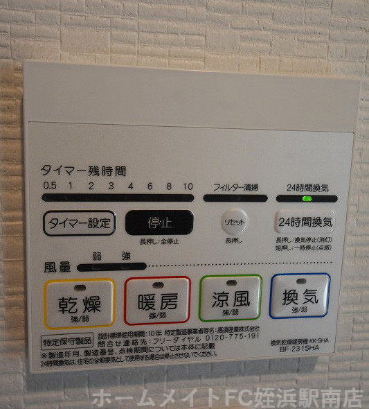 拡大写真:福岡市西区今宿駅前1丁目 1階102の★浴室乾燥機付いています♪★