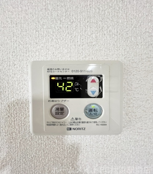 拡大写真:メゾン・クレアトゥール 2階202の★温度調整も楽々★参考写真
