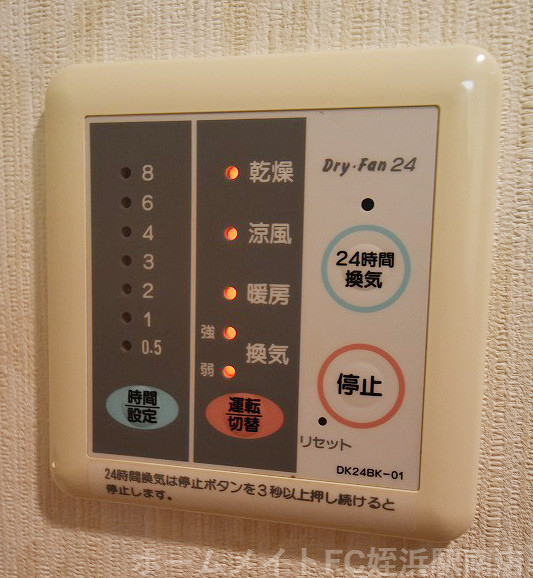 拡大写真:SKコーポ02 3階301の★浴室乾燥機付きです♪★参考写真
