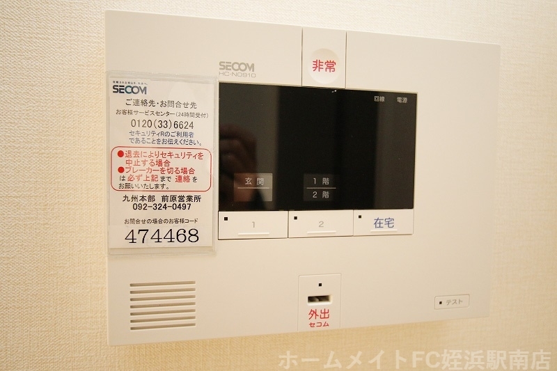 拡大写真：D-room学研都市 2階B102の★セコムで安心です★