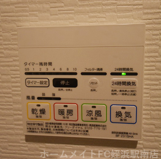 拡大写真:オルキオ 2階202の★同施工会社別物件参考写真★