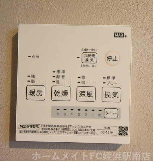 拡大写真:福岡市早良区次郎丸4丁目 2階203の★浴室乾燥や追い焚き機能付き♪★参考写真