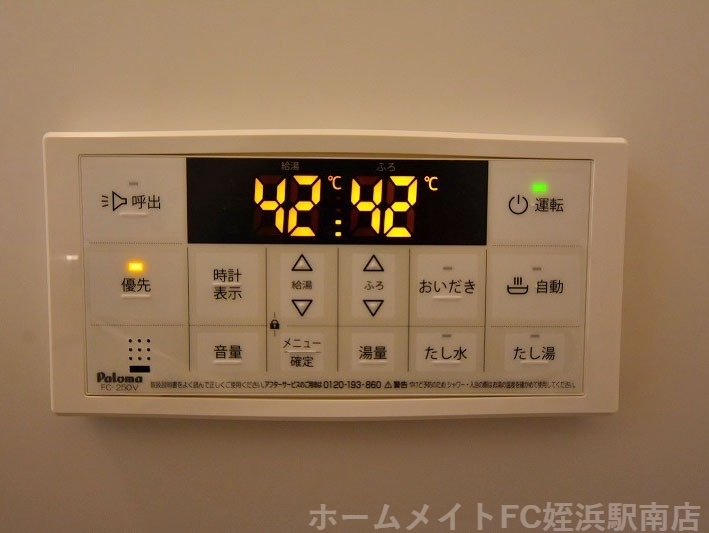 拡大写真：クレシア周船寺Ⅱ 3階301の★追い焚き機能・浴室乾燥機付き♪★※別部屋参考写真