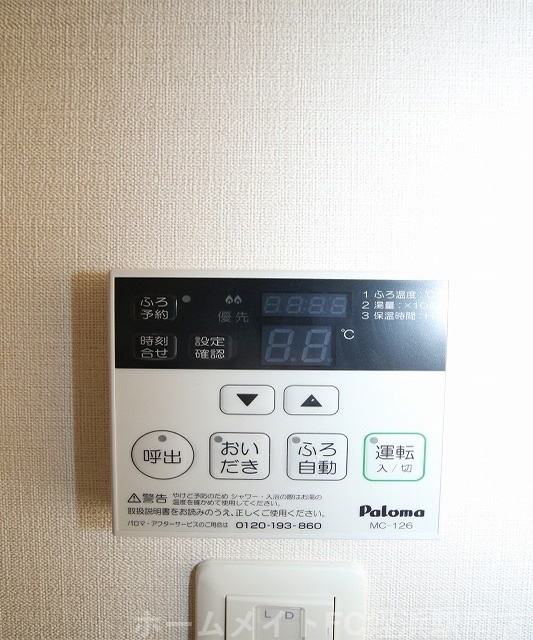 拡大写真:ヴァーグポルトグラン 4階402の★追い炊き機能付き★※参考写真