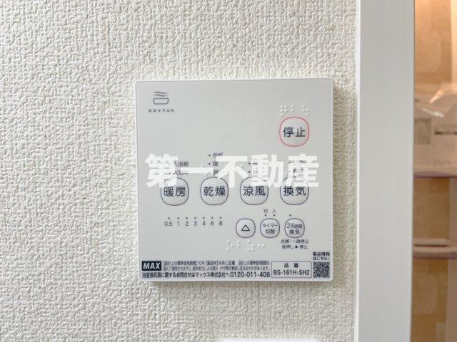 拡大写真:ラ・クレール 1階A101の浴室乾燥機