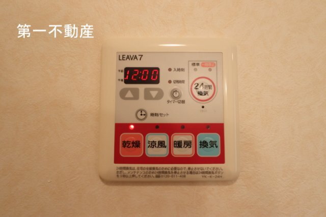 拡大写真:フェイバリット 2階201の浴室乾燥機