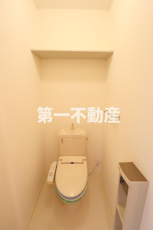 拡大写真:メゾン萩原 2階0201のトイレ