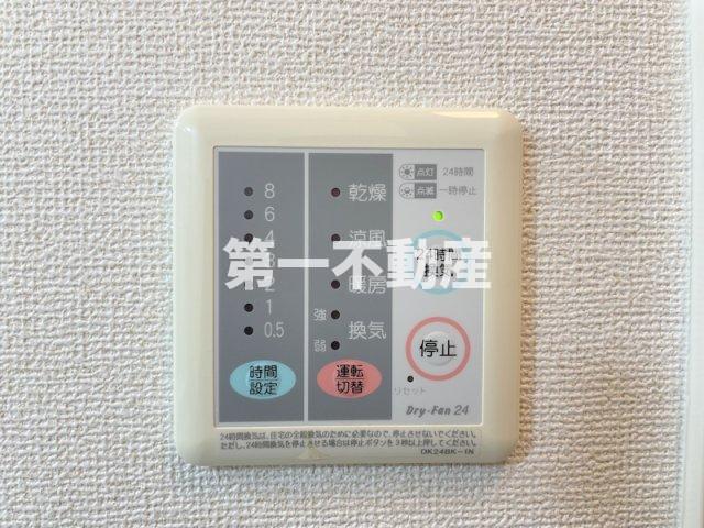 拡大写真:アルコバレーノⅠ 2階202の居間