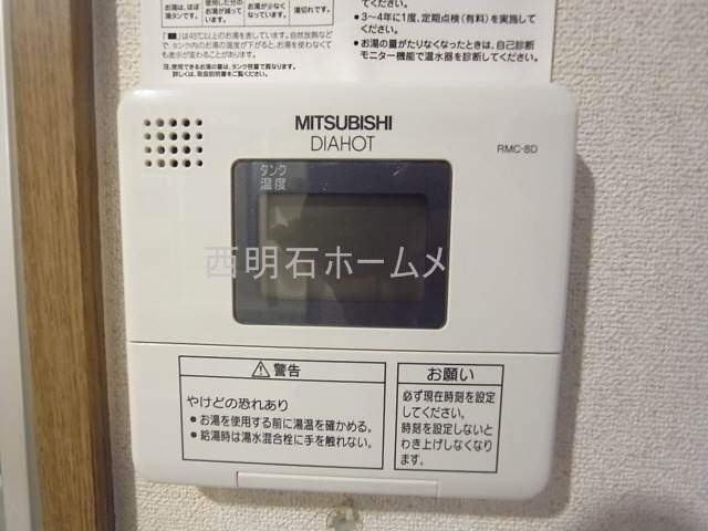 拡大写真:パストラルコート 2階207の給湯リモコン