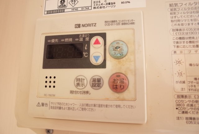 拡大写真:ソアール西明石 2階203の給湯リモコン