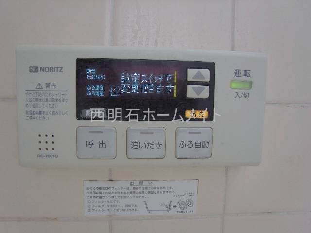 拡大写真:ハイツ深喜 1階A101の追い焚き付給湯リモコン