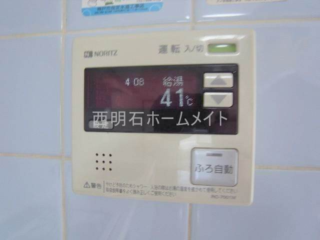 拡大写真:ハイツ深喜 1階A101の給湯器リモコン