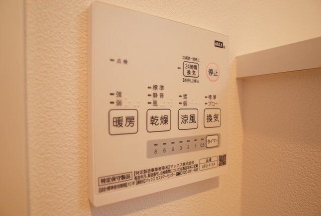 拡大写真:パロス明石ウエスト 3階301のイメージ画像