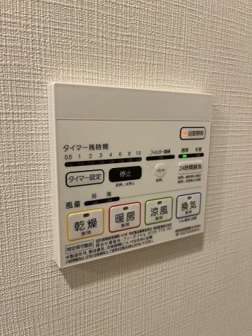 拡大写真:COCO西明石 2階202のその他設備