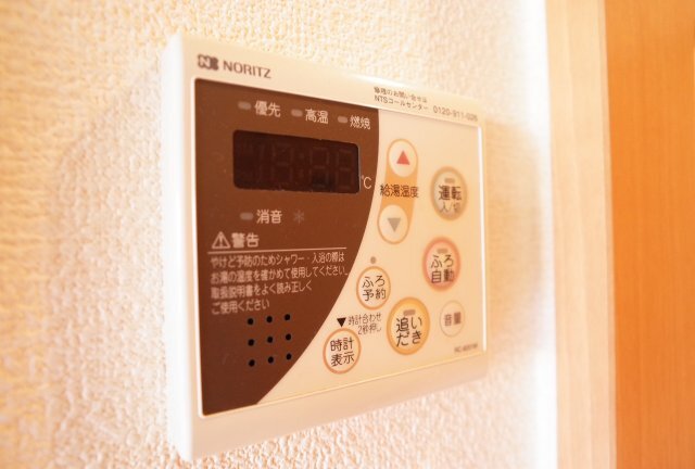 拡大写真:クレール 1階103の給湯リモコン
