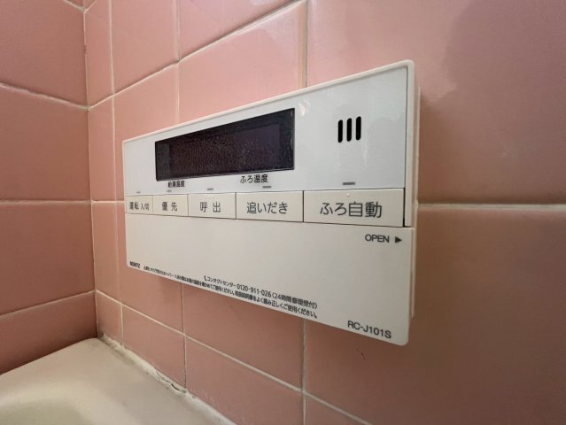 拡大写真:赤峯マンション 2階201のその他設備