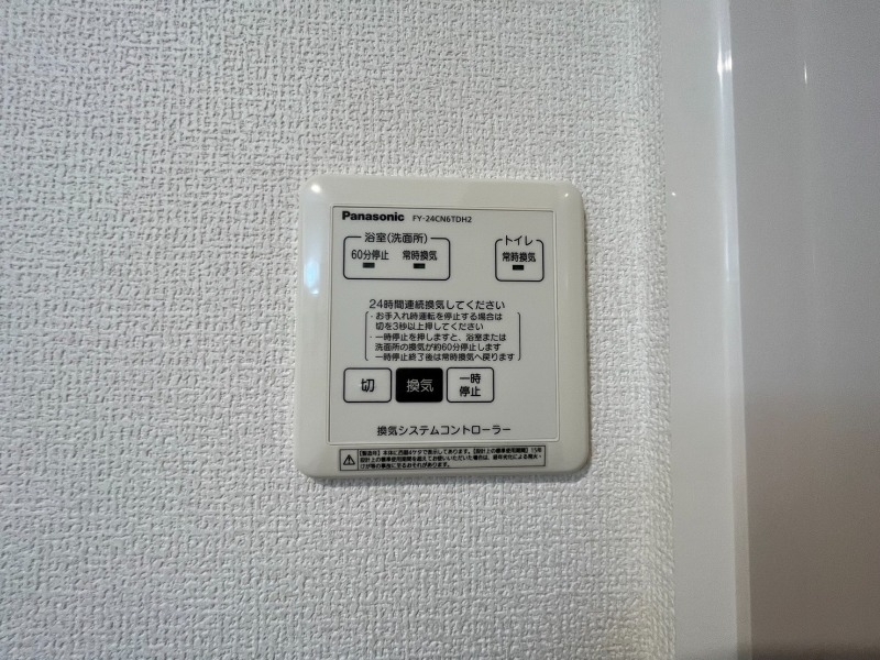 拡大写真:Elpis Ⅱ Ⅱ棟 3階303のその他