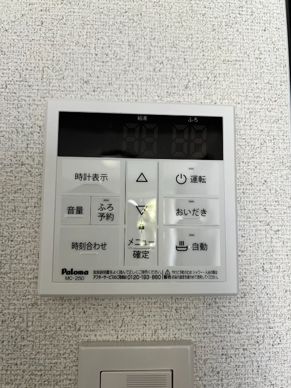 拡大写真:ベンハウス西川緑道公園 7階702のその他設備