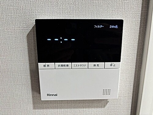 拡大写真:プレサンスロジェ岡山番町 1階103のその他設備