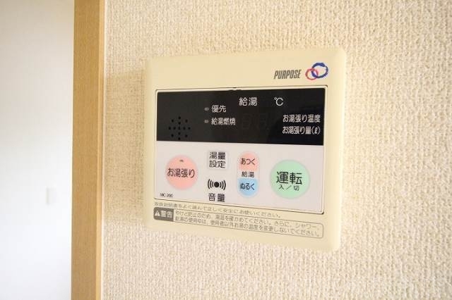 拡大写真:ペアフィールド A棟 2階201のその他