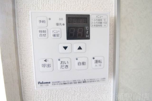 拡大写真:ベルリーフ花尻B 2階202のその他設備