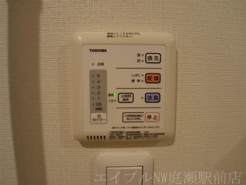 拡大写真:レオパレスオリンピア 2階209のその他設備