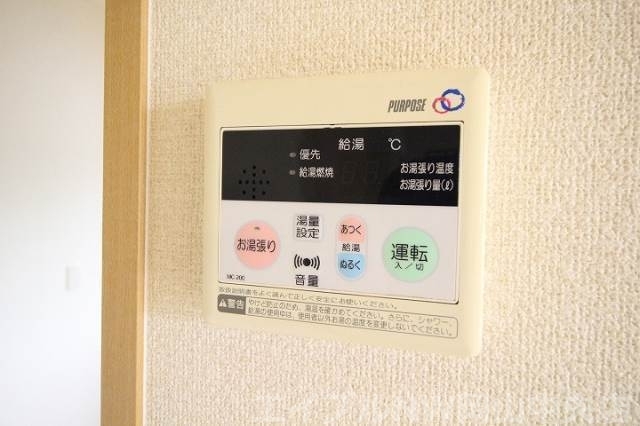 拡大写真:ペアフィールド A棟 2階201のその他
