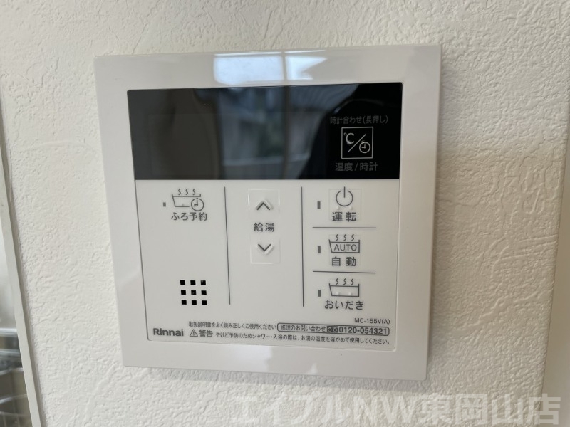 拡大写真:グランハイム 1階107のその他設備