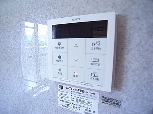 拡大写真:ランベール池北 2階204のその他設備