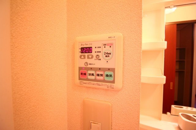 拡大写真：サンシャインヒルズB棟 2階202のシューズボックス
