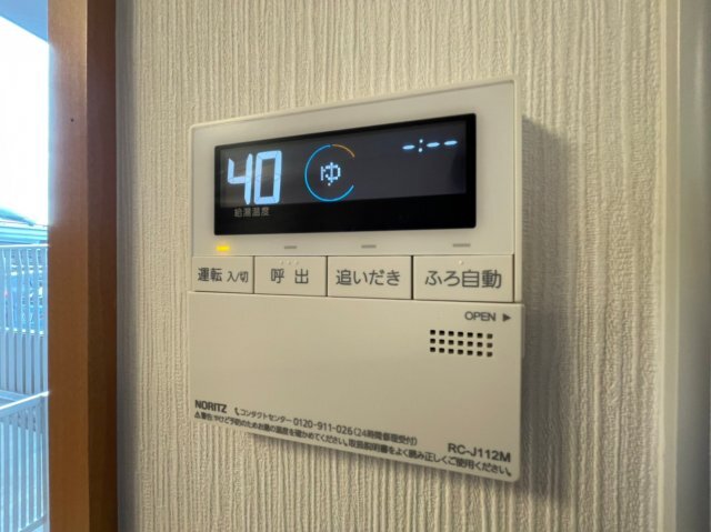 拡大写真:ユマリアコート 2階205のその他設備