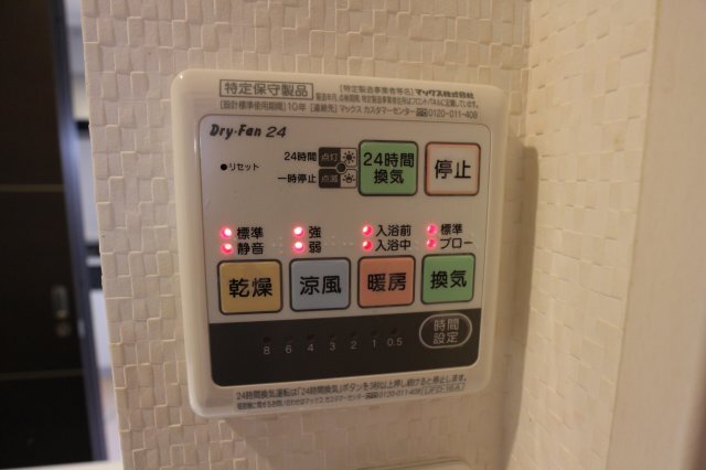 拡大写真:アロハ舞子 2階202のその他設備