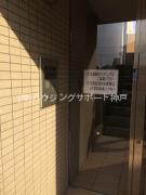 拡大写真:クオリティーナカハシ 1階101のセキュリティ