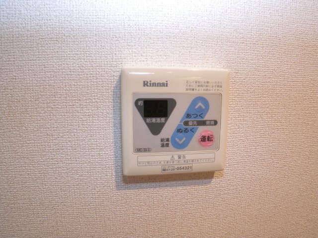 拡大写真:プラティークレーブⅢ 1階104のその他設備