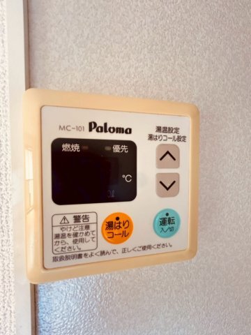 拡大写真:グランディールNKT 2階202のその他設備