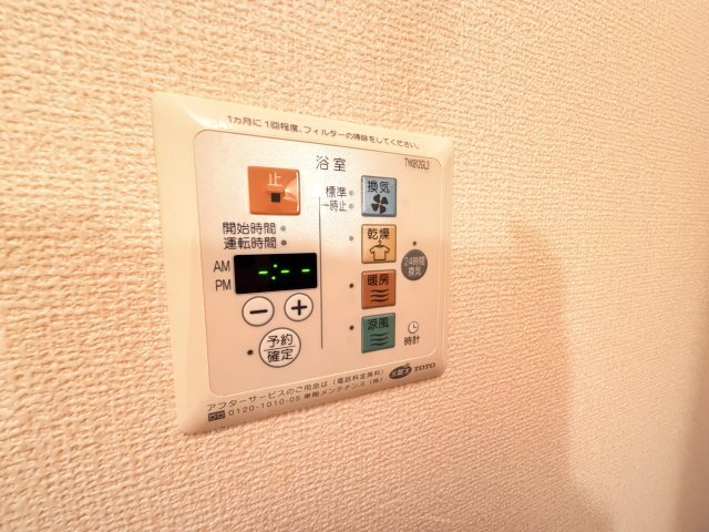拡大写真:アンソレイエ 2階C205のその他