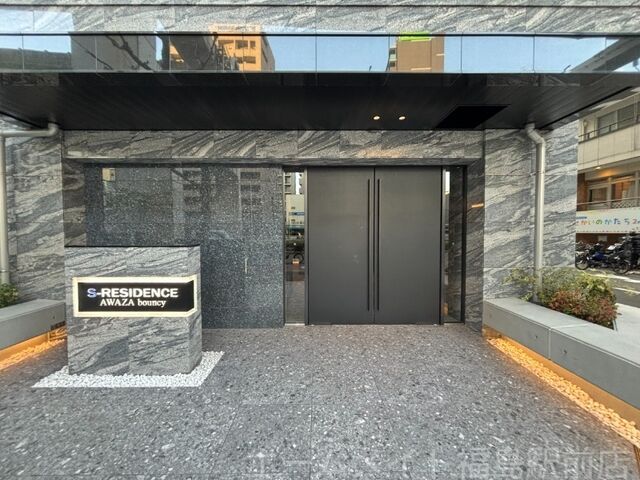 拡大写真:S-RESIDENCE阿波座bouncy 2階206のエントランス