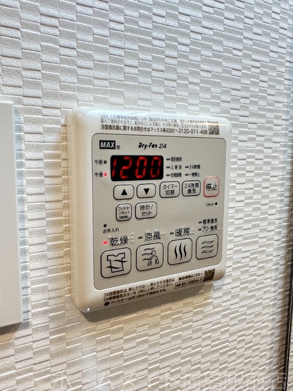 拡大写真:S-RESIDENCE福島玉川Tres 3階301のその他設備