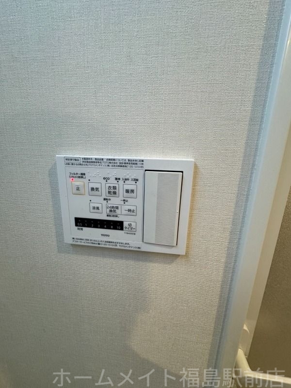 拡大写真:ハイデンス梅ヶ枝 10階1003のその他設備